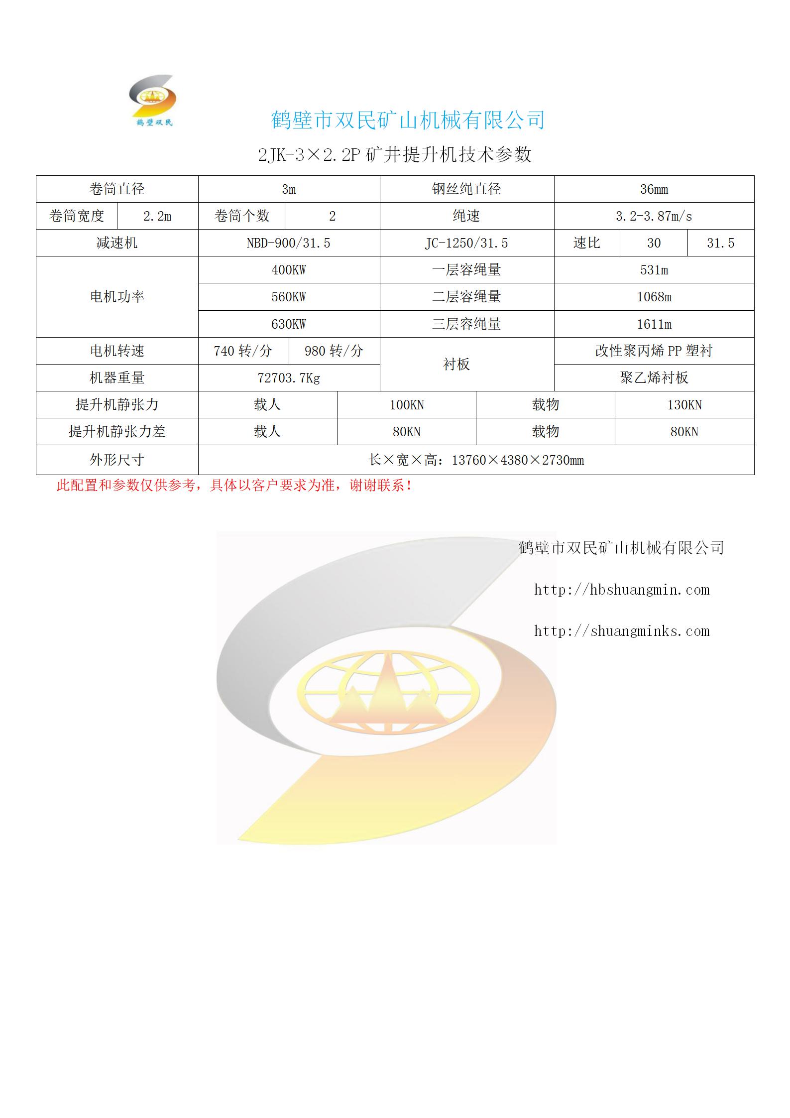 1596768760909569.jpg 2JK-3×2.2P._03.jpg